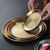 Gold Steel Plates - 4 sizes